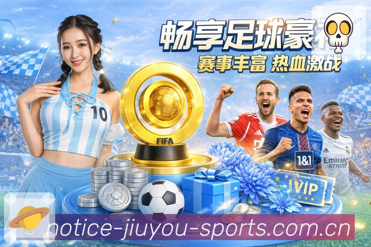 电竞入口