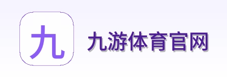九游体育官网 logo